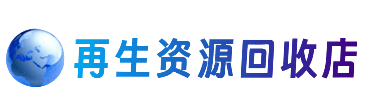 和田地区皮山县购物卡回收站
