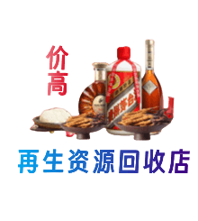 和田地区皮山县购物卡回收站