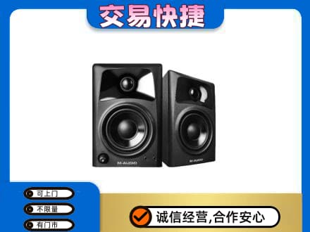 和田地区皮山县回收音响