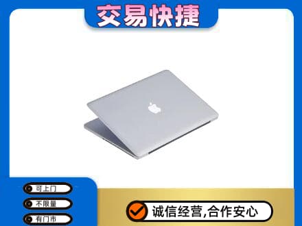 和田地区皮山县回收旧电脑