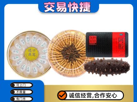 和田地区皮山县高价回收礼品