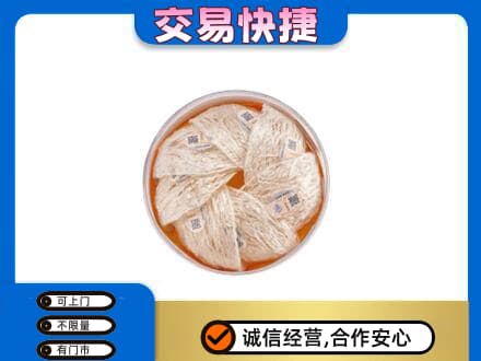 和田地区皮山县高价回收燕窝