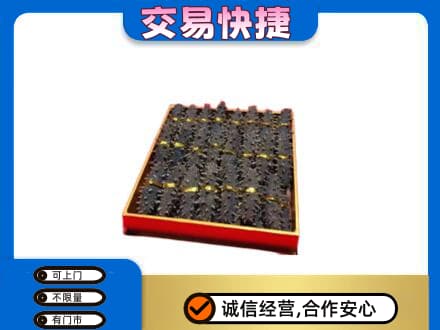 和田地区皮山县高价回收海参