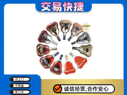 和田地区皮山县回收XO