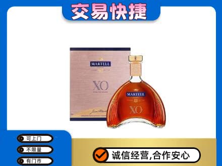 和田地区皮山县回收马爹利