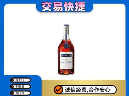 和田地区皮山县回收蓝带