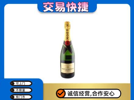 和田地区皮山县高价回收名仕