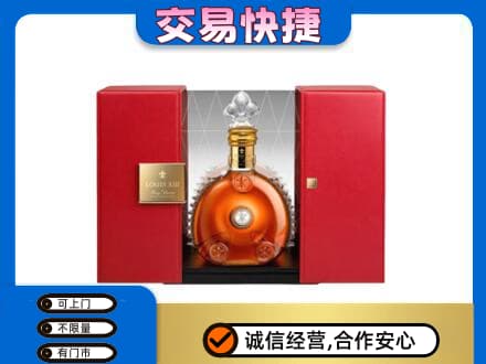 和田地区皮山县回收路易十三礼盒