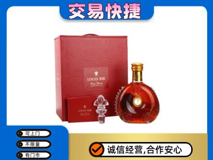 和田地区皮山县回收李察礼盒