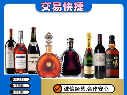 和田地区皮山县回收高档洋酒