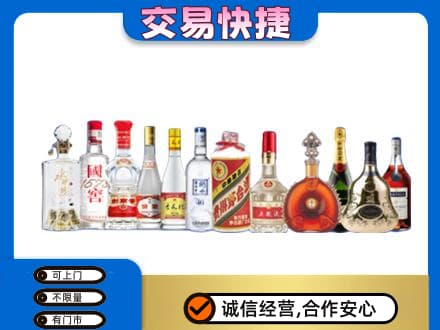 和田地区皮山县回收酒