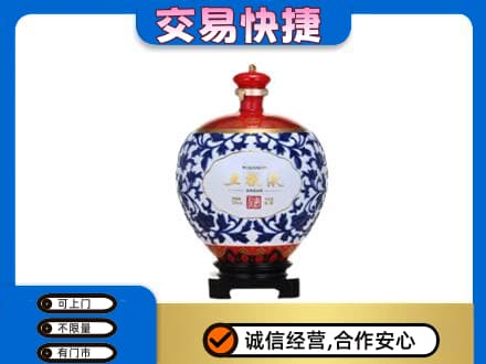 和田地区皮山县回收五粮液摆件
