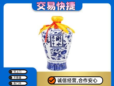 和田地区皮山县回收老白干