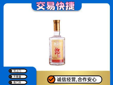 和田地区皮山县回收郎酒