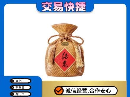 和田地区皮山县回收酒鬼酒