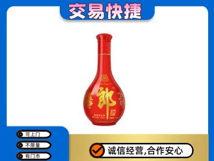 和田地区皮山县名酒回收红花郎.jpg