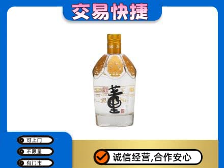 和田地区皮山县回收董酒