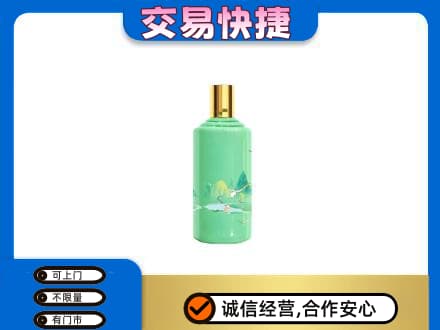和田地区皮山县茅台回收24节气.jpg