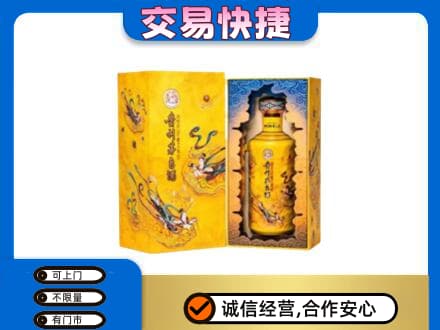 和田地区皮山县回收散花飞天茅台酒