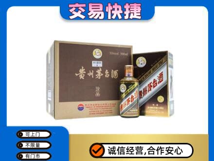 和田地区皮山县茅台回收彩釉珍品.jpg