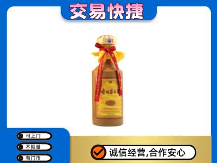 和田地区皮山县茅台回收15年份.jpg