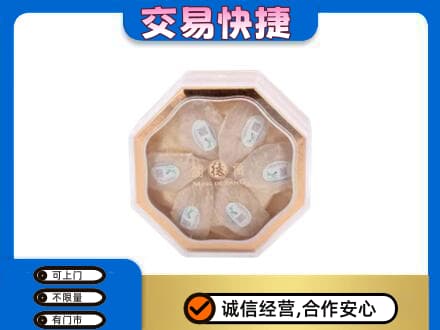 和田地区皮山县回收燕窝每克价格