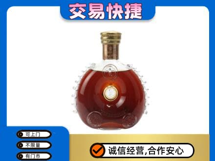 和田地区皮山县回收洋酒行情